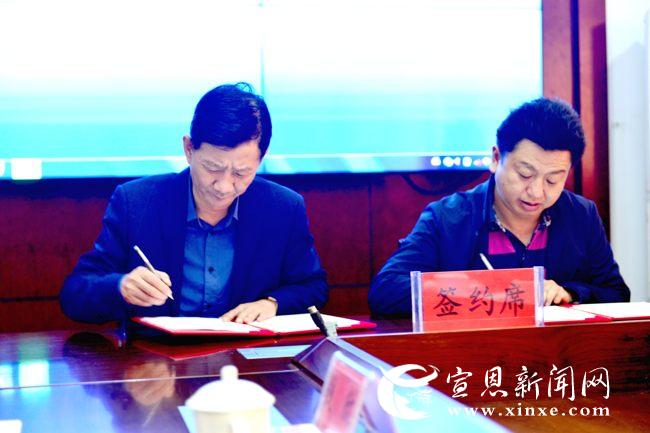 中国人保湖北分公司副总经理李开华来宣恩调研
